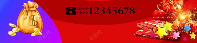 超值大换购促销海报背景素材psd设计背景_新图网 https://ixintu.com 超值 换购 促销 大红 喜庆 海报 背景