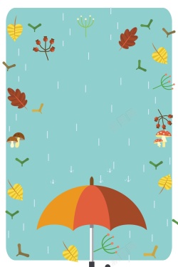 雨衣插画简约大气清新下雨背景高清图片