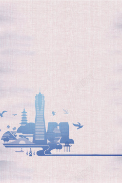 高楼剪纸浅粉色简约清新剪纸城市背景高清图片