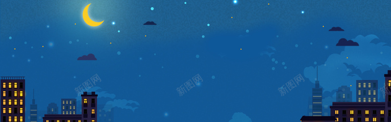 文艺浪漫星星夜空banner背景