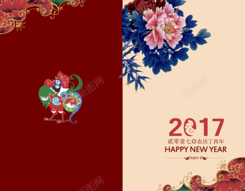 2017新年贺卡背景素材背景