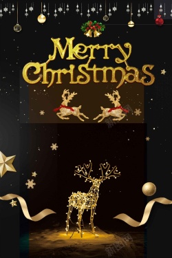 黑金活动背景黑金大气商场圣诞节促销高清图片
