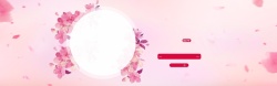 女神节简约女神节唯美粉色背景高清图片