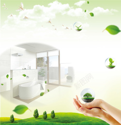 环保活环保海报背景素材高清图片