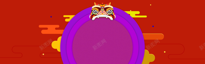 新年几何中国风紫色红色电商海报背景背景