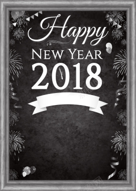 2018年狗掉酷黑手绘新年派对海报背景