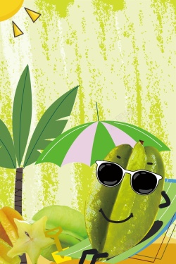鲜蔬菜宣传展板新鲜营养杨桃有机背景高清图片