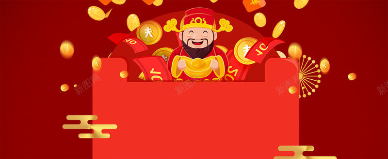 卡通财神到简约几何背景psd设计背景_新图网 https://ixintu.com 狗年 2018狗年 2018 新春大吉 新年快乐 喜迎新春 除夕 除夕夜 春节 新年 狗年吉祥 金狗