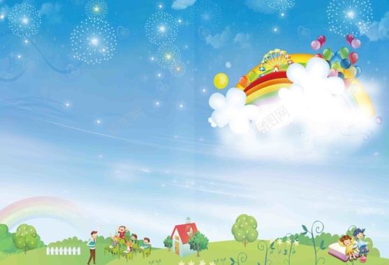 韩式清新卡通云朵儿童培训班幼儿园招生海报背景