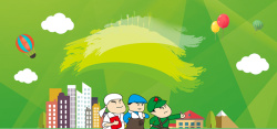 手绘小童卡通涂鸦五一劳动节促销banner背景高清图片