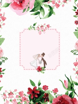 彝族风格请柬浪漫鲜花我们结婚啦结婚请柬海报背景模板高清图片