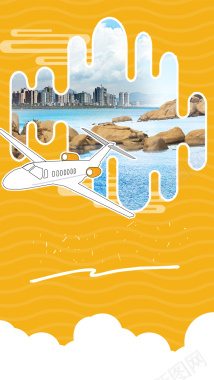 畅游珠海海边城市手机海报背景