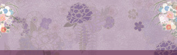 和风系日系和风紫色花纹banner高清图片