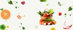 健康蔬菜水果淘宝有机蔬菜海报高清图片