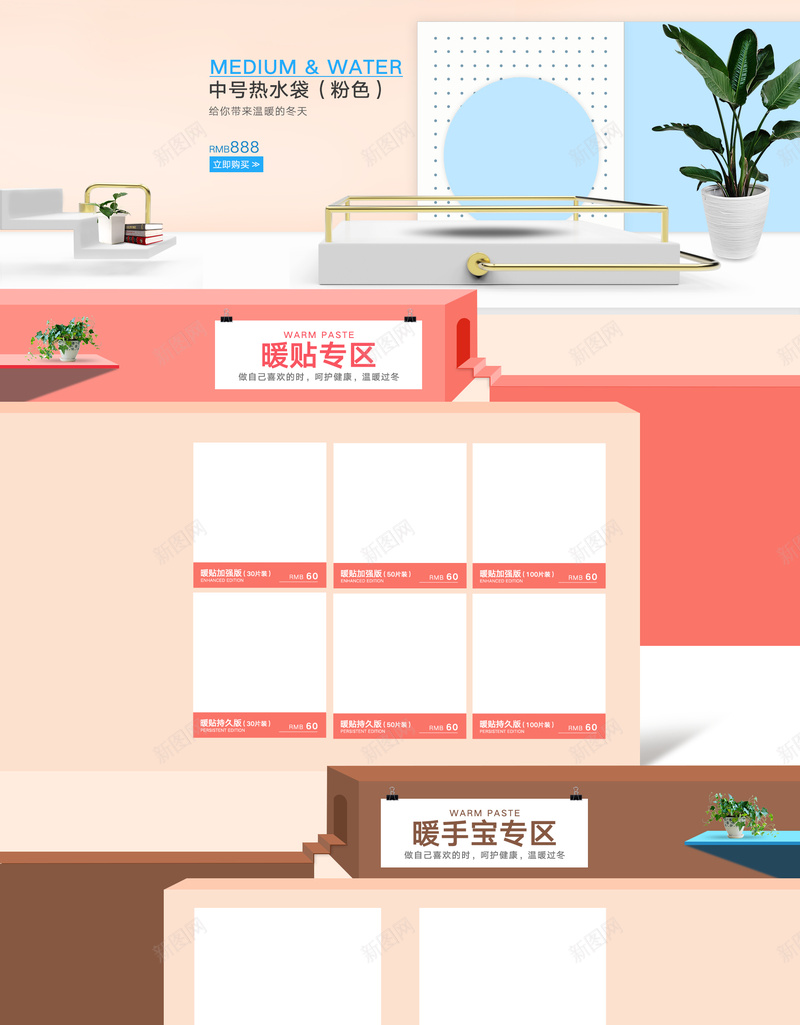 全新升级美妆女装促销店铺首页psd设计背景_新图网 https://ixintu.com 创意背景 粉色背景 女装 彩妆 美妆 全新升级 化妆品 护肤品 淘宝 店铺背景 首页