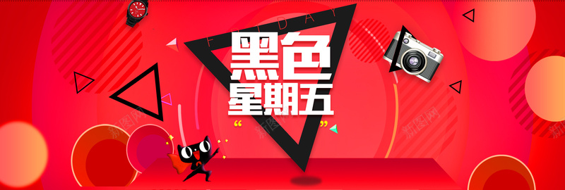 黑色星期五淘宝banner电商海报psd设计背景_新图网 https://ixintu.com anner 星期五 海报 电商 黑色 淘宝 banner 淘宝电商海报 黑色星期五海报 美国黑色星期五 电器促销