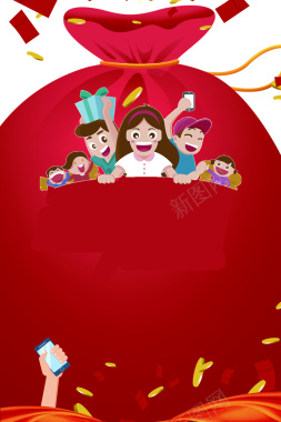 春节抢红包卡通人物海报背景素材背景