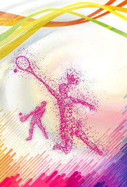网球班青少年网球运动比赛海报背景素材高清图片