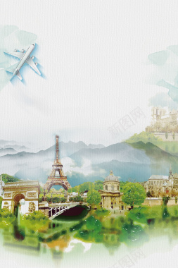 手绘水彩欧洲旅游海报设计背景模板背景