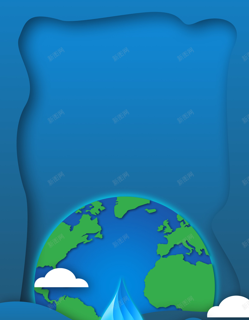 蓝色剪纸叠加风格世界水日宣传海报psd设计背景_新图网 https://ixintu.com 世界水日 宣传海报 剪纸 地球 蓝色 叠加效果 云朵 3月22 水是生命之源 公益 爱护地球