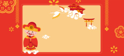 小年年夜饭春节卡通童趣红色海报背景高清图片