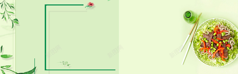 绿色健康食品bannerjpg设计背景_新图网 https://ixintu.com 健康食品 减肥餐 树叶 清酒 筷子 绿色 绿色健康 花 蔬菜沙拉 食品banner