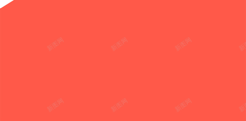 红色扁平H5背景jpg设计背景_新图网 https://ixintu.com 几何 彩色 扁平 漂浮 红色 H5背景 H5 h5 渐变