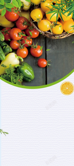 果蔬超市水果店海报背景素材高清图片