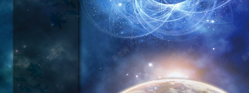 宇宙星空光线科幻水印背景jpg设计背景_新图网 https://ixintu.com 光线 宇宙 星空 智慧 科幻 水印画