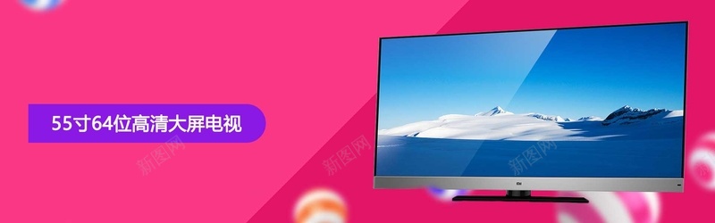 淘宝新春电器促销bannerjpg设计背景_新图网 https://ixintu.com 渐变色 彩球 新春 渐变 电视