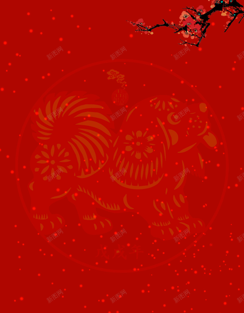 中式喜庆过年年会海报背景图psd设计背景_新图网 https://ixintu.com 中国风 喜庆 喜气 中式 新年 2018年 年会 新春 过年