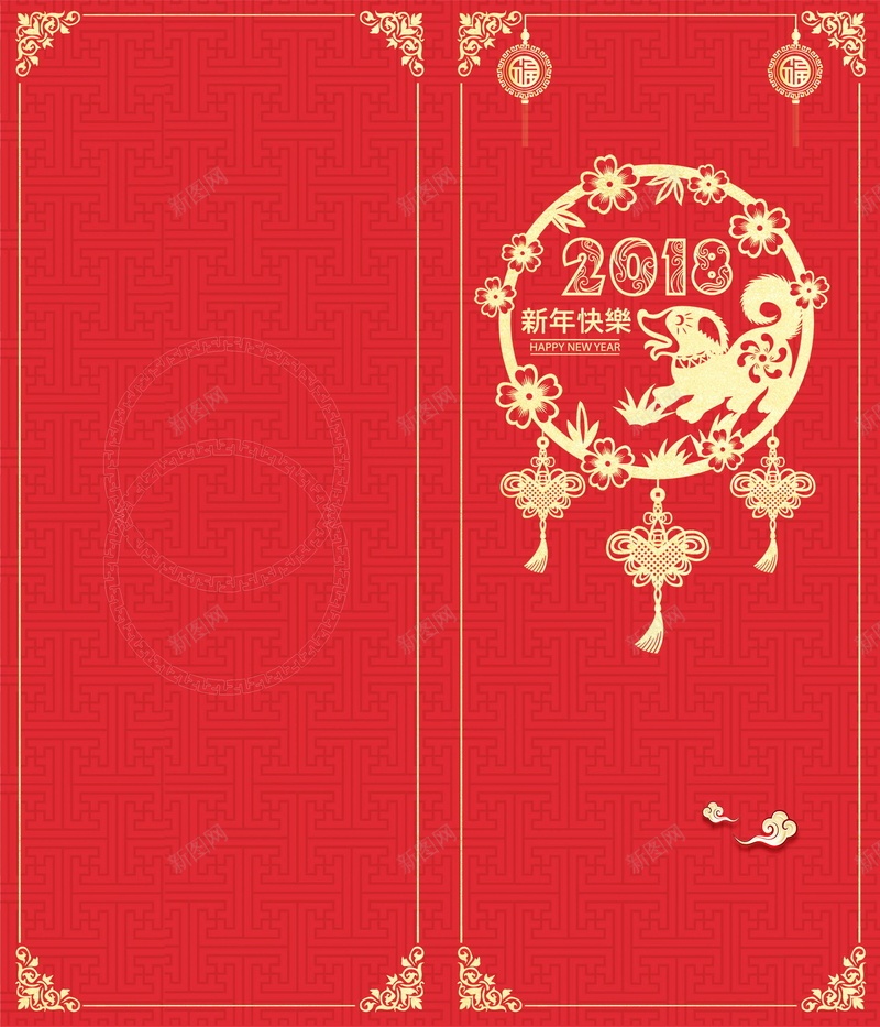 红色新年请贴邀请函背景模板psd设计背景_新图网 https://ixintu.com 邀请函 商务 新年 狗年 红色 邀请 请贴 请柬 邀请卡 卡片 分层文件 PSD源文件 高清背景 PSD素材 背景海报 背景素材 背景模板