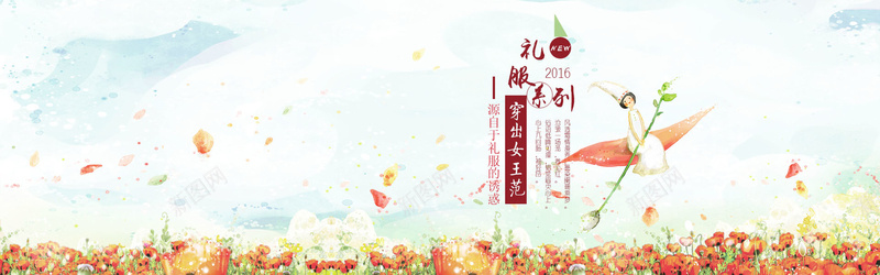 水彩花丛背景psd设计背景_新图网 https://ixintu.com 海报banner 卡通 水彩 背景 花丛 童趣 手绘