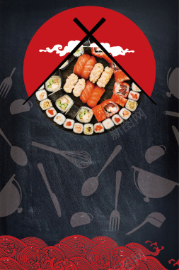 寿司大气日本料理PSD分层背景背景