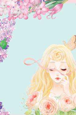 女生节七夕新品上市浅蓝色手绘女生节少女花卉背景高清图片