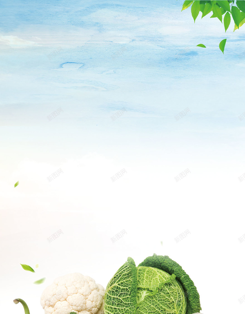 商务蔬菜H5背景psd设计背景_新图网 https://ixintu.com 商务 营养 蓝色 蔬菜 辣椒 天空 绿色 树叶 蔬菜背景