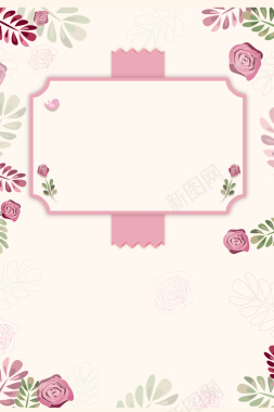 母亲节粉色清新psd分层banner背景