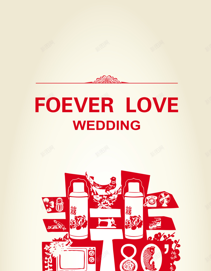 易拉宝通用结婚海报jpg设计背景_新图网 https://ixintu.com 囍 结婚 喜 易拉宝 中国风
