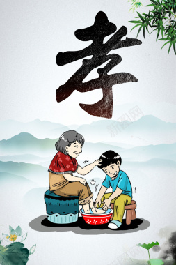 中国传统文化百善孝为先海报背景素材背景