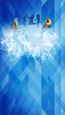 蓝色留声机蓝色菱格几何时尚音乐H5背景高清图片