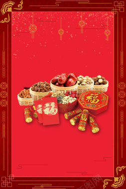 新年年货节几何红色banner背景