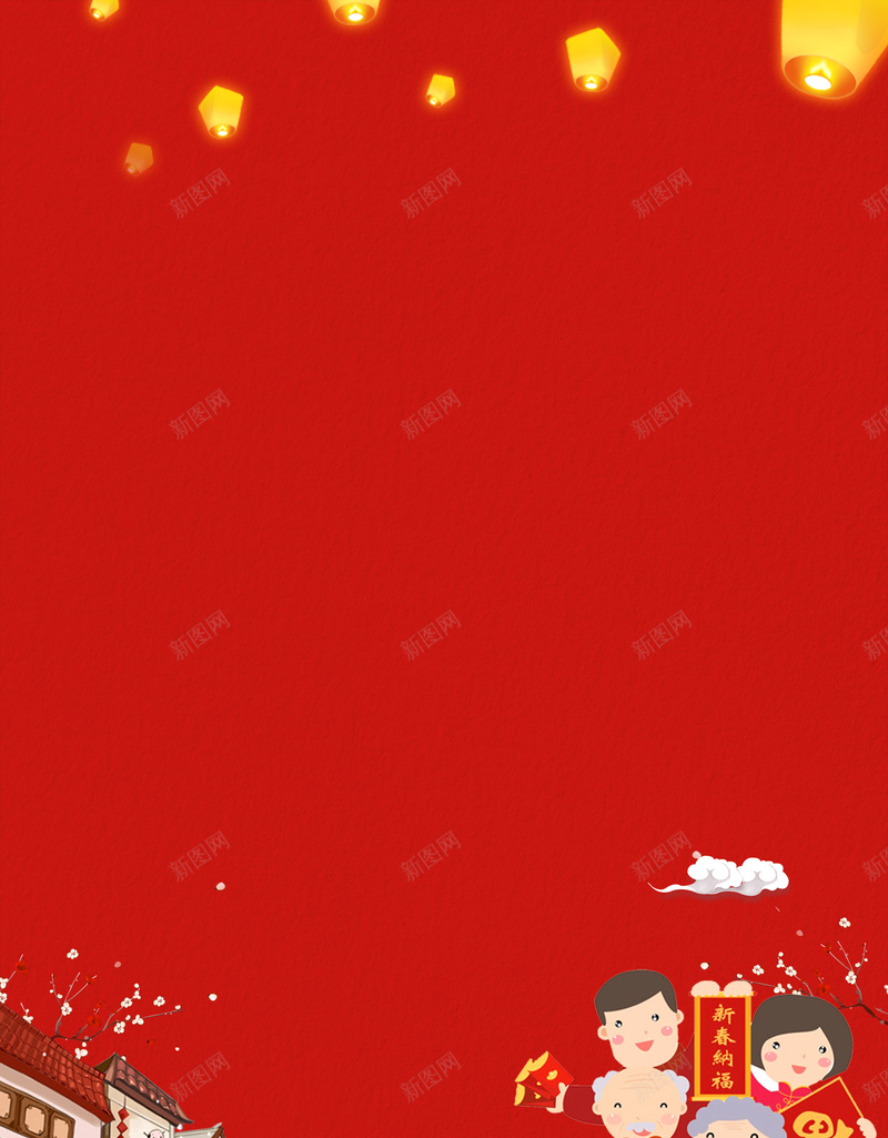 新年团聚简约红色bannerpsd设计背景_新图网 https://ixintu.com 2018狗年 2018 新年快乐 新春大吉 狗年 喜迎新春 除夕 除夕夜 春节 新年 狗年吉祥 金狗