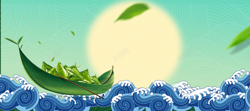 端午节文艺海浪赛龙舟卡通蓝色背景psd设计背景_新图网 https://ixintu.com 端午 传统节日 大气 中国风 几何 端午节 粽子 素材 广告 设计 背景 划龙舟 创意端午海报