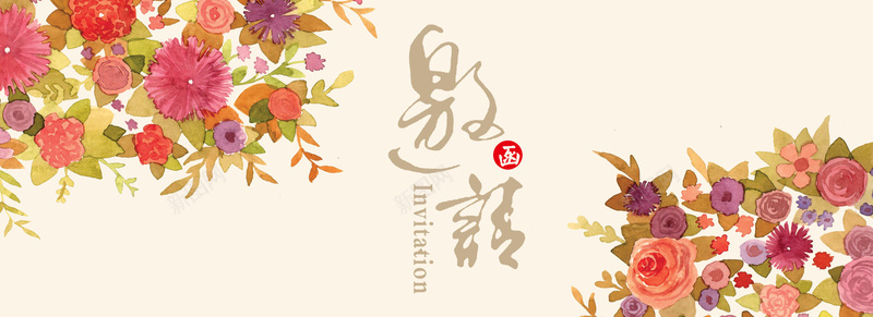 简约花卉邀请函粉色bannerpsd设计背景_新图网 https://ixintu.com 邀请函 手绘 简约 花卉 花朵 粉色 请帖 花簇 文艺 唯美