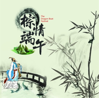 中国风端午节水墨画背景素材背景