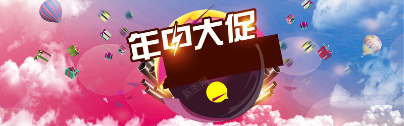 618年中大促psd设计背景_新图网 https://ixintu.com 简约 创意 渐变 背景 促销 618 年中大促 礼盒 狂欢 海报banner 激情