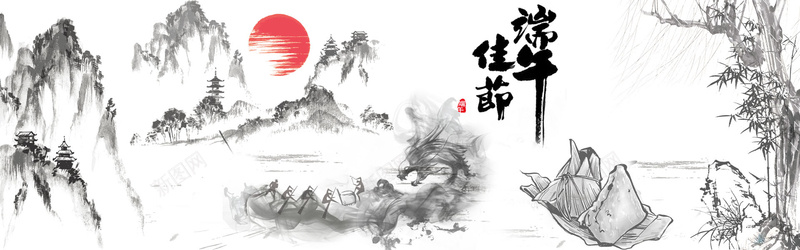 水墨端午节中国风banner背景