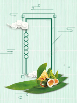 端午节龙图拱门绿色简约中式粽子端午节背景素材高清图片