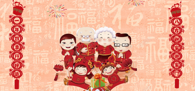 春节卡通红色海报banner背景背景