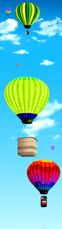 蓝色科技x展架彩色热气球展板背景素材高清图片